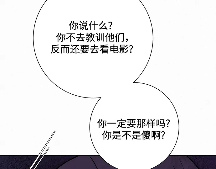 第6话 第91页