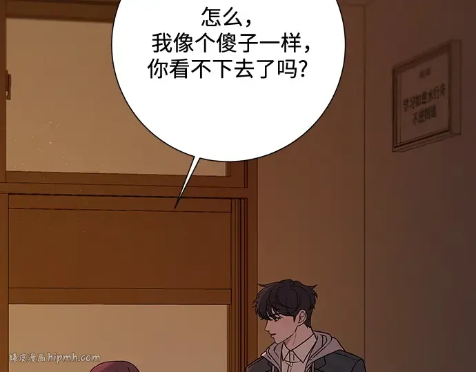 第6话 第96页