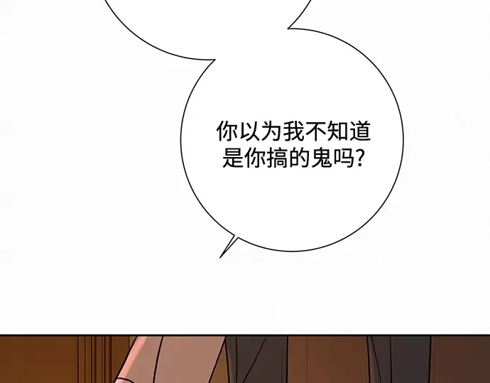 第6话 第101页