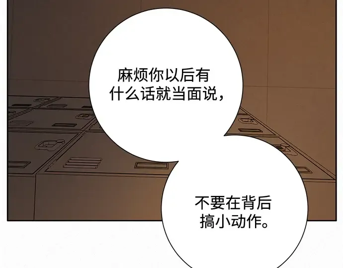 第6话 第107页