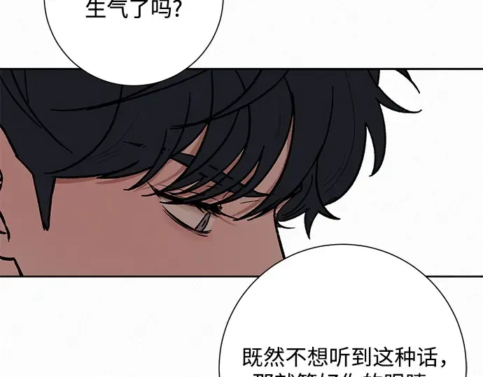 第6话 第109页