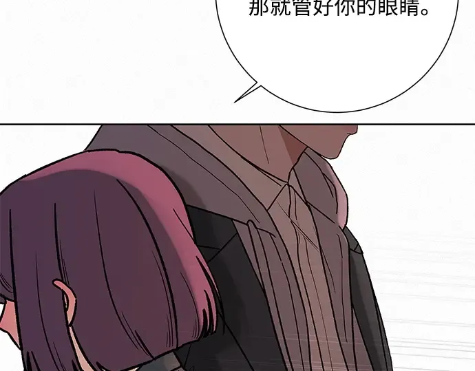 第6话 第110页