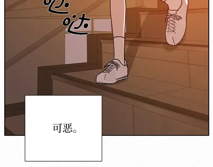 第6话 第114页