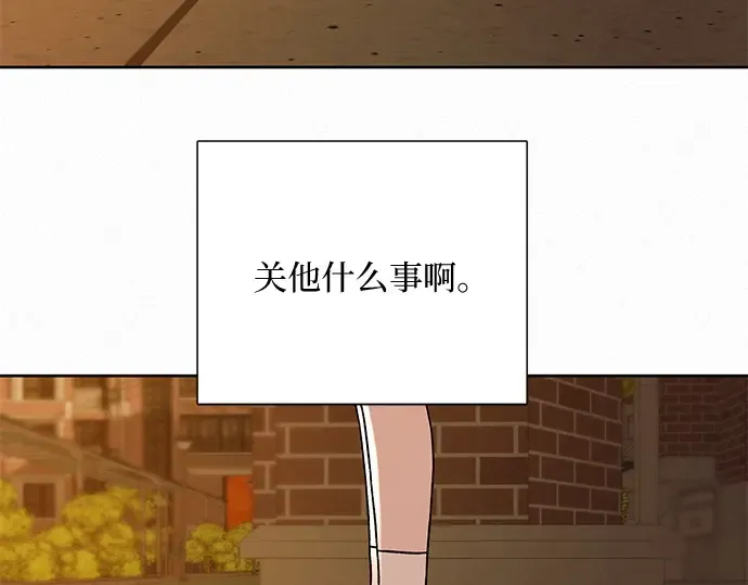 第6话 第119页