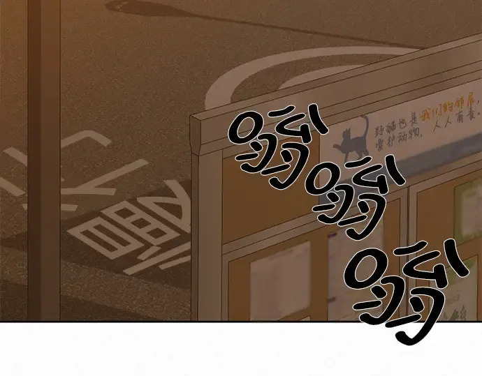 第6话 第133页
