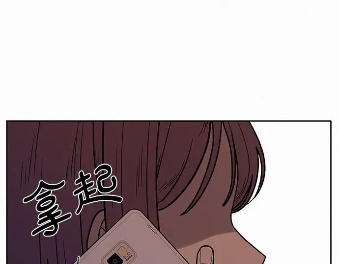 第6话 第135页