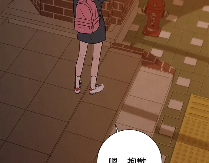 第6话 第139页