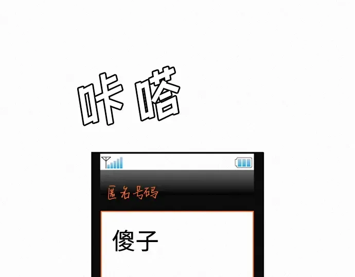 第6话 第143页