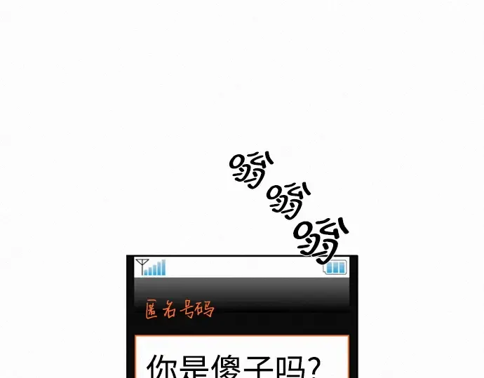 第6话 第147页