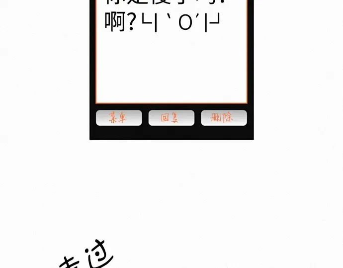第6话 第148页