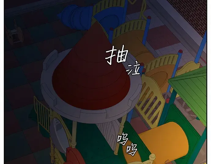 第6话 第158页