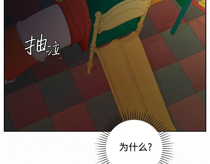 第6话 第159页