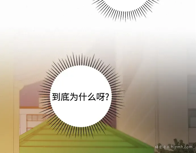 第6话 第160页