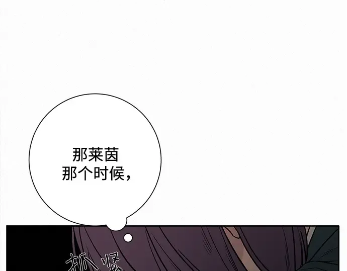 第6话 第164页