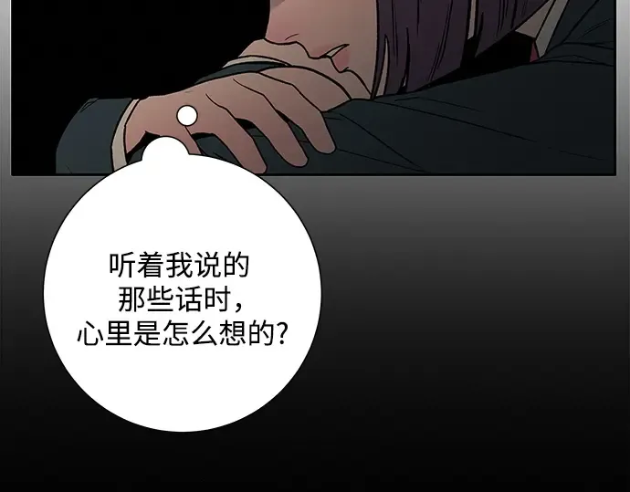 第6话 第166页