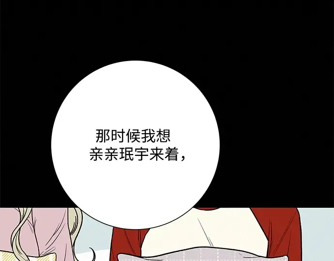 第6话 第170页