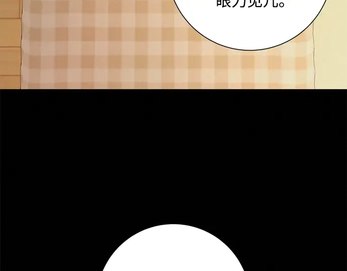 第6话 第174页