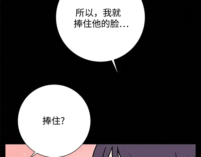 第6话 第175页