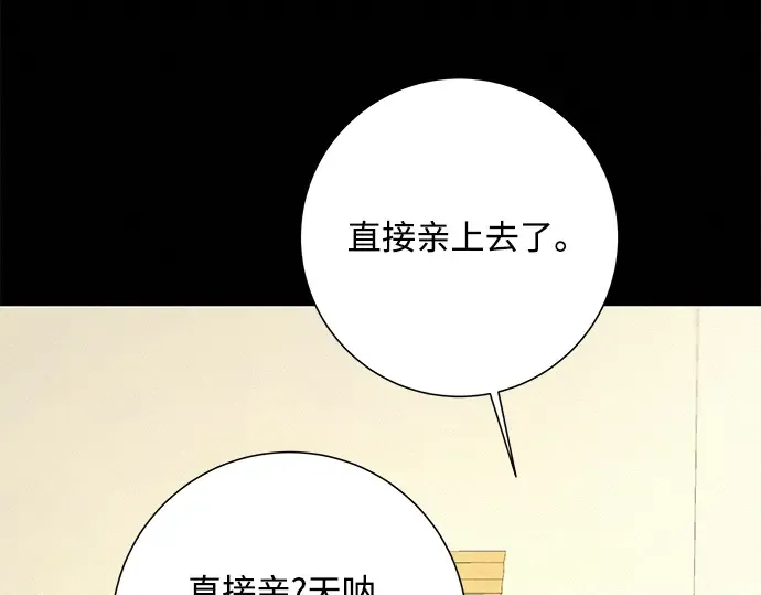 第6话 第177页