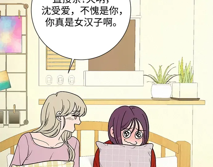 第6话 第178页