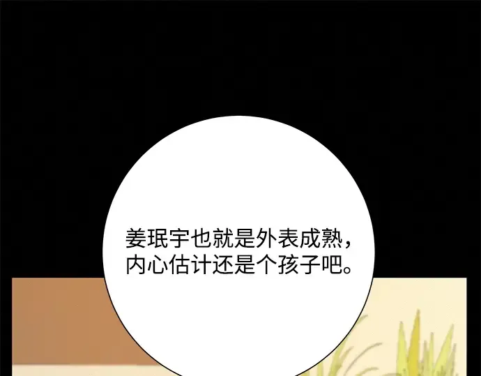 第6话 第181页