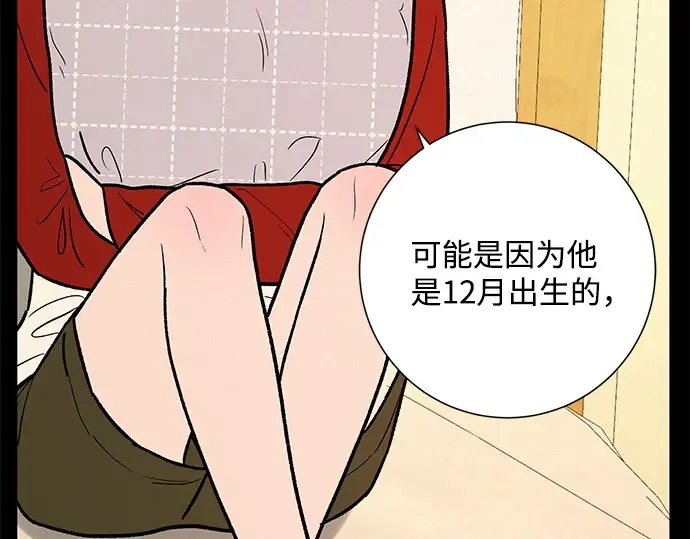 第6话 第183页