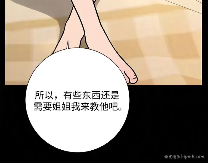第6话 第184页