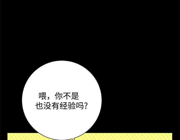 第6话 第185页