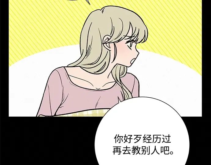 第6话 第186页