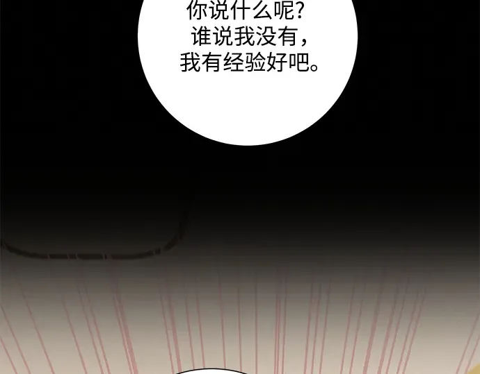 第6话 第188页
