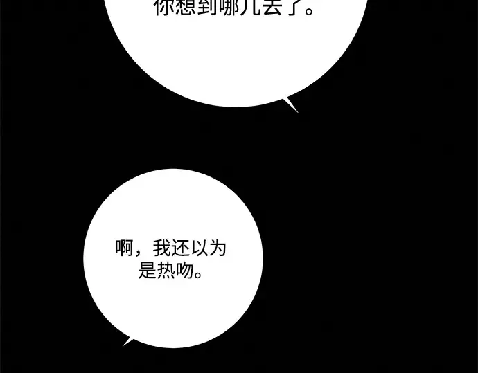 第6话 第195页
