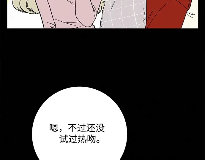 第6话 第198页