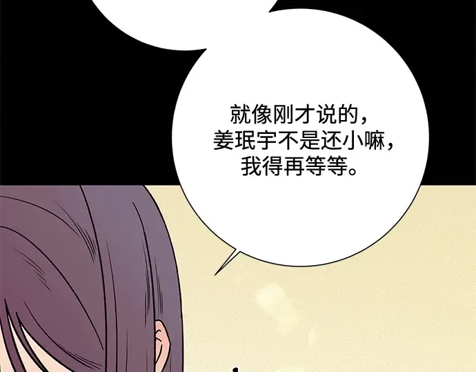第6话 第199页