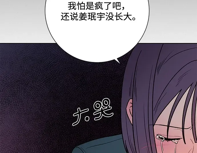 第6话 第203页