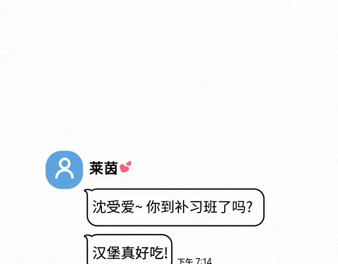 第6话 第207页
