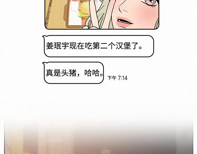 第6话 第210页