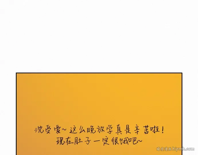 第6话 第224页