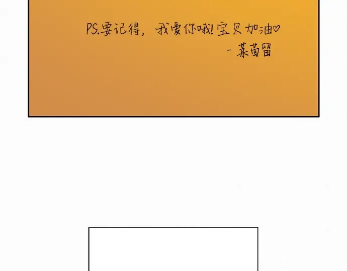 第6话 第225页