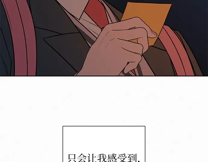 第6话 第228页