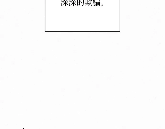 第6话 第231页