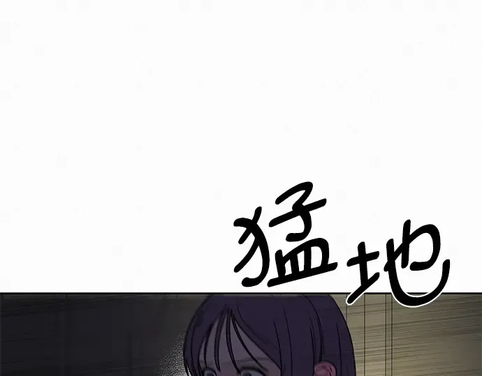 第6话 第233页