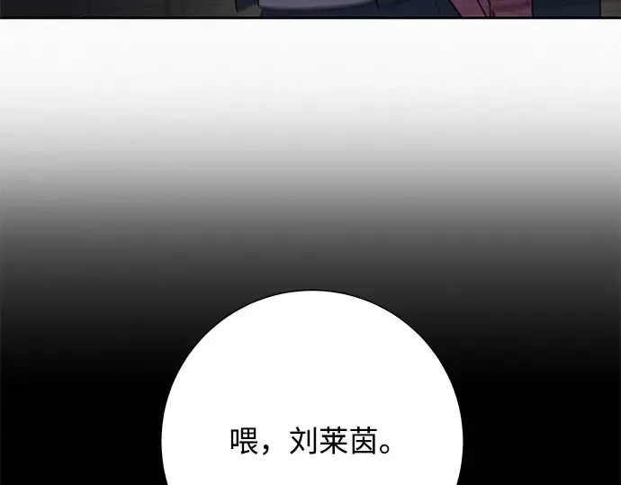 第6话 第235页