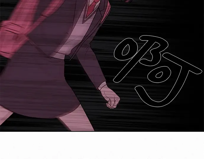 第6话 第238页