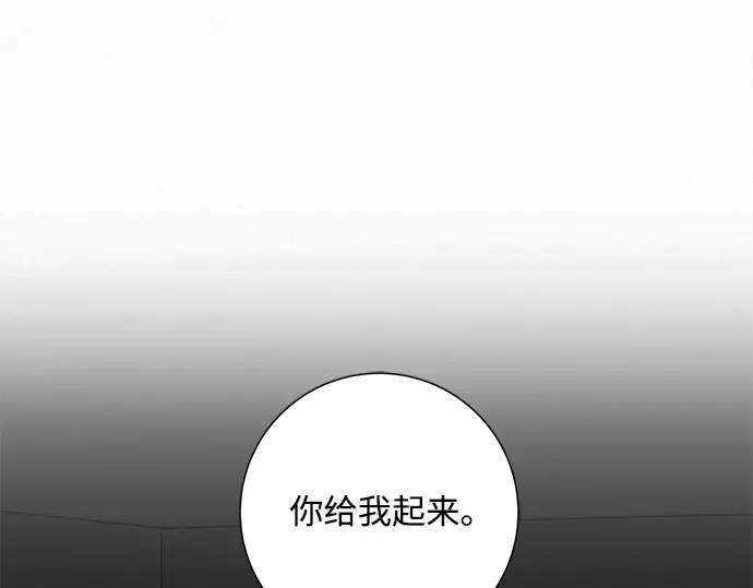 第6话 第242页