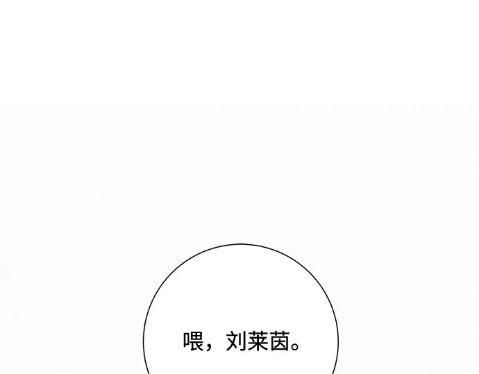 第7话 第2页