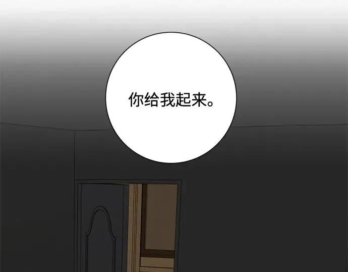 第7话 第6页