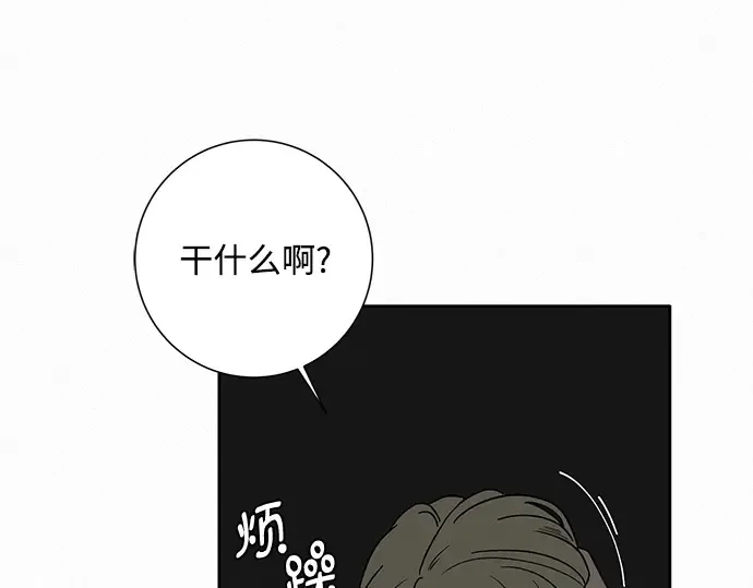第7话 第9页