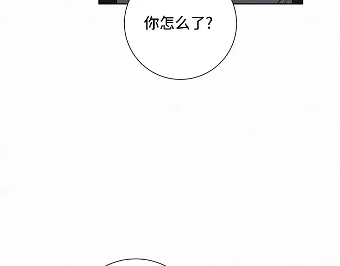 第7话 第11页