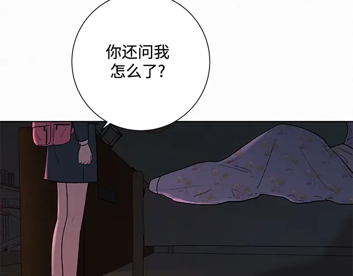 第7话 第12页
