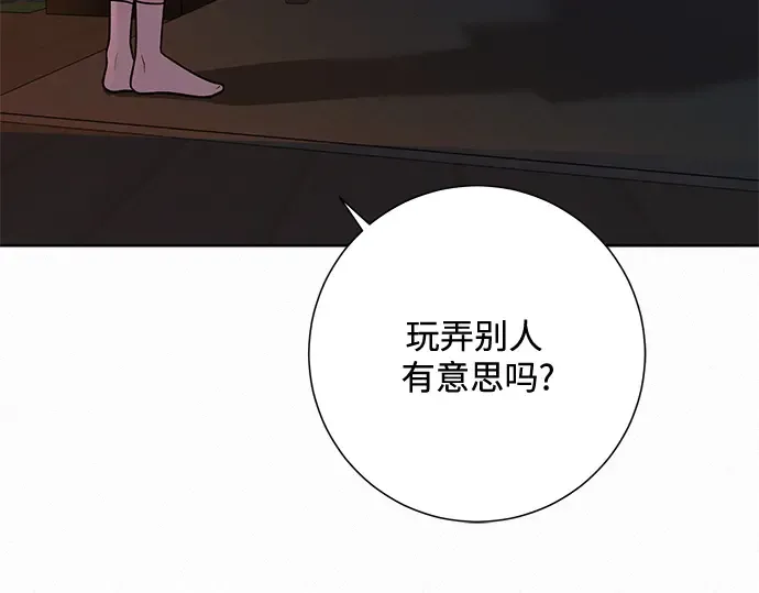 第7话 第13页